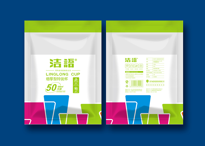 良庆区VI设计公司