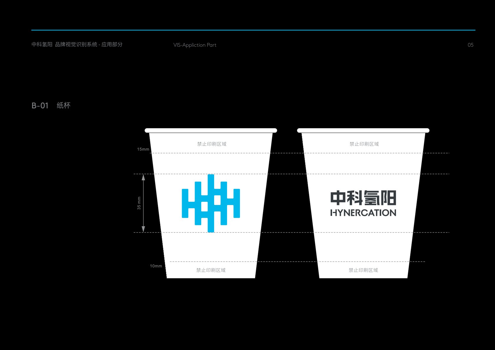良庆区VI设计公司