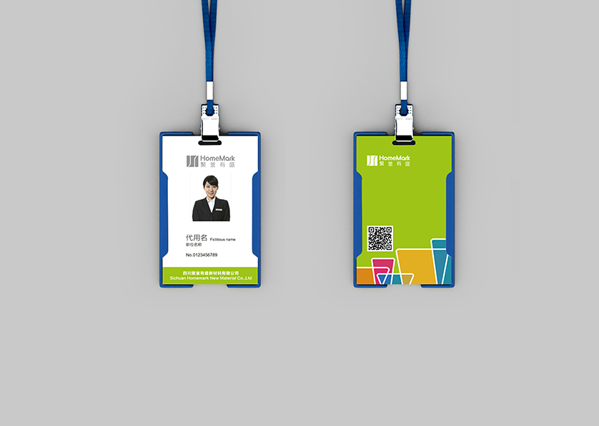 良庆区VI设计公司